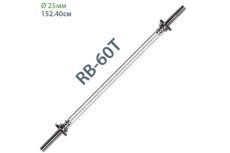 Гриф с гайками хромированный (d 25) 150см Sportex RB-60T